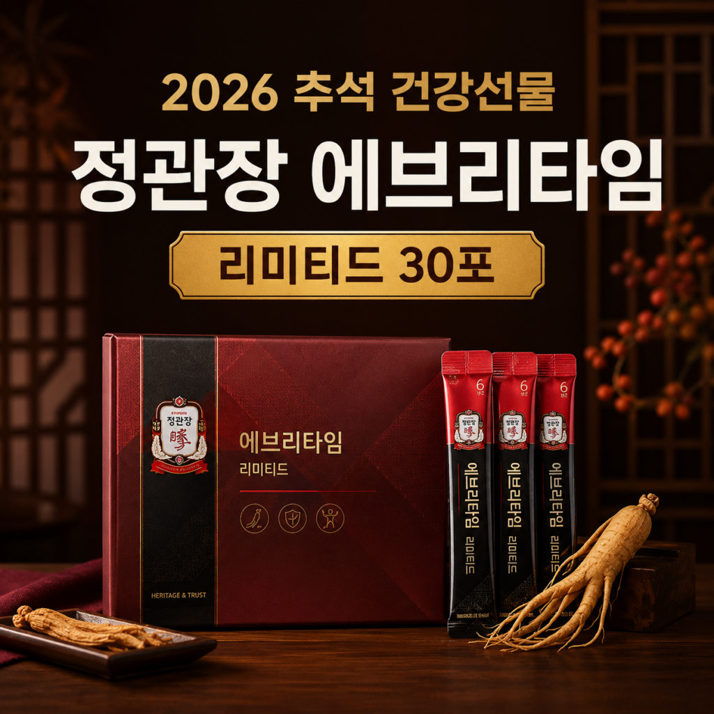 에브리타임 홍삼정 리미티드 30p, 1개, 30회분 제품 이미지
